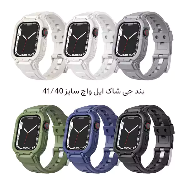 بند جی شاک اپل واچ سایز 40/41