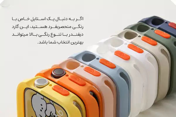 گارد اپل واچ سایز 38/40/41 طرح دیفندر